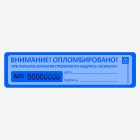 27Х100Мм Контур Термо