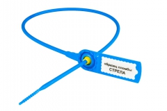Стрела